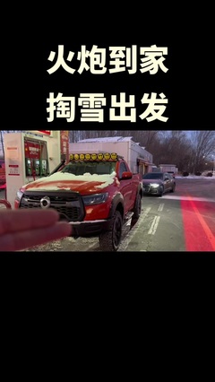 唐山盛腾汽车 本地车市的实力之选