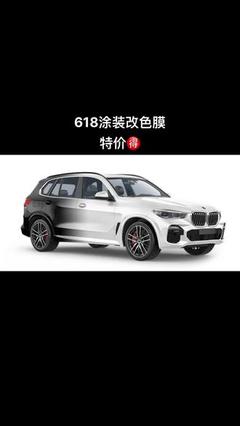 贴膜改装的艺术 让你的座驾焕发新生之路