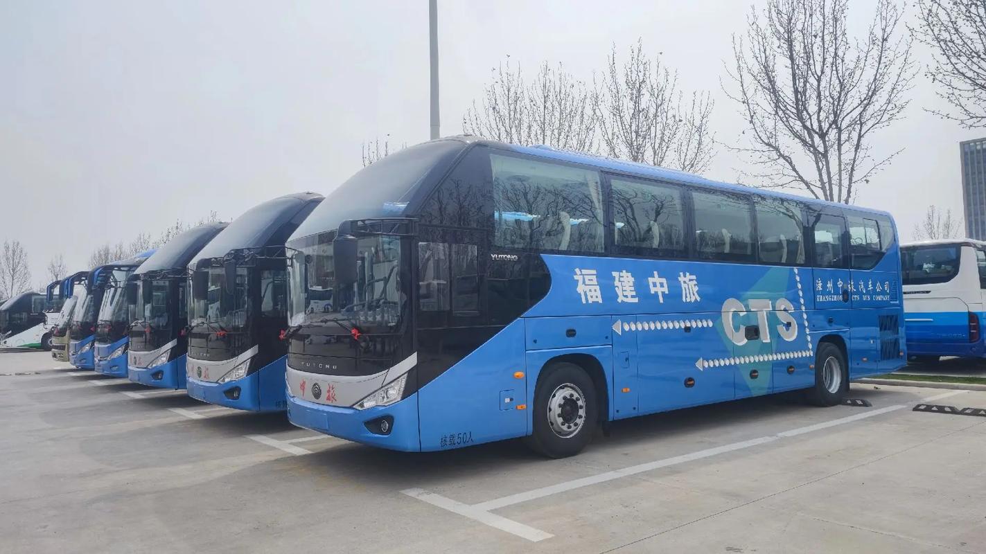 漳州中旅汽车公司，为您提供安全、舒适、整洁的出行体验